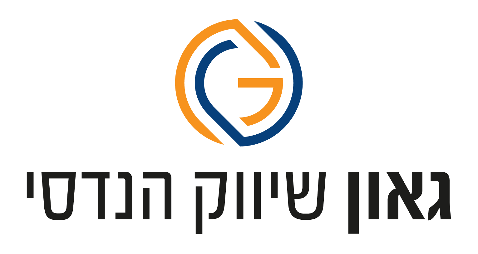 גאון שיווק הנדסי